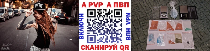 APVP СК КРИС  Первомайск 