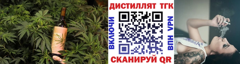 наркошоп  Первомайск  Печенье с ТГК марихуана 