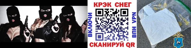 Кокаин 99%  ссылка на мегу как войти  Первомайск 