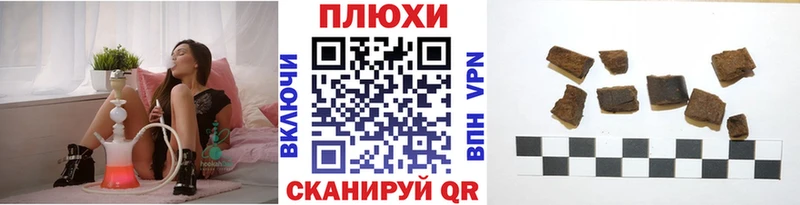 ГАШ VHQ  даркнет сайт  ссылка на мегу маркетплейс  Первомайск 
