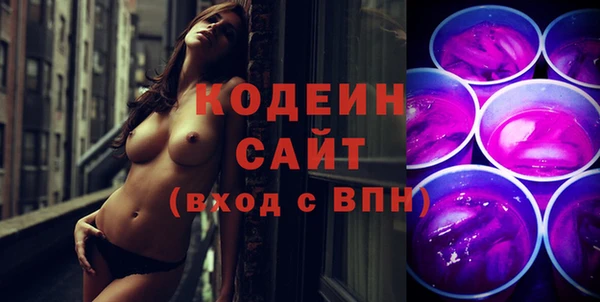 герыч Беломорск