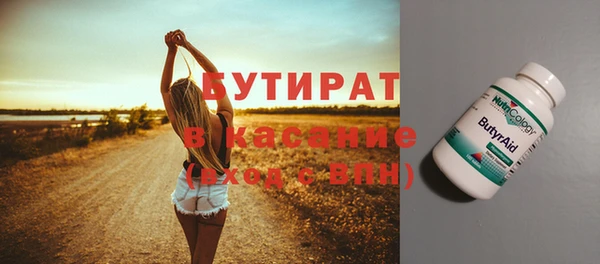 бошки Белокуриха