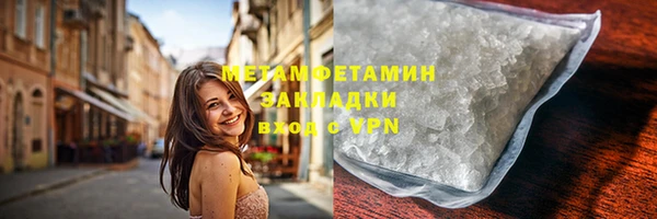 герыч Беломорск