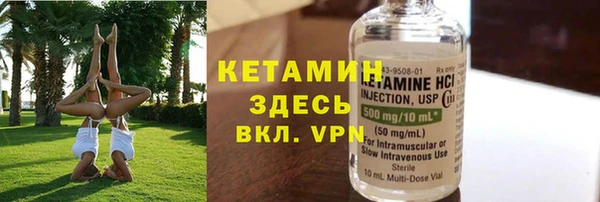 герыч Беломорск