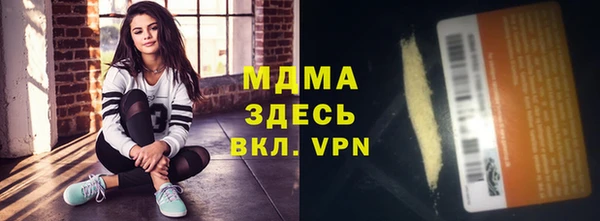 бошки Белокуриха