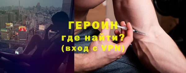 бошки Белокуриха