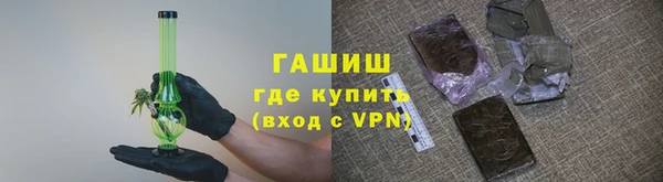 герыч Беломорск
