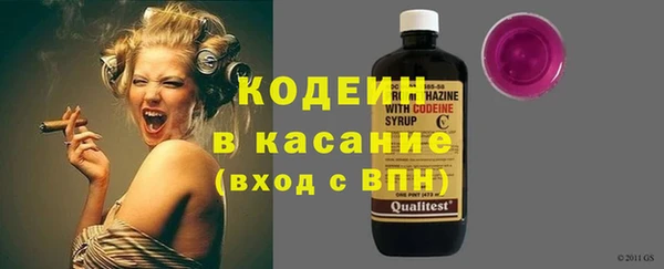 герыч Беломорск