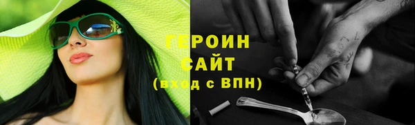 бошки Белокуриха