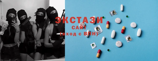 бошки Белокуриха
