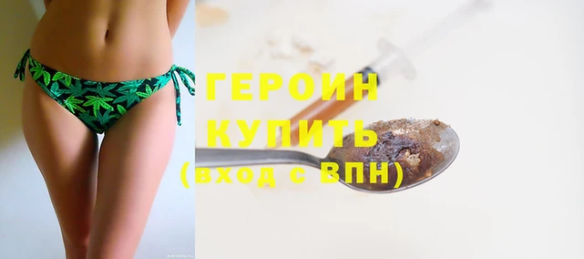 бошки Белокуриха