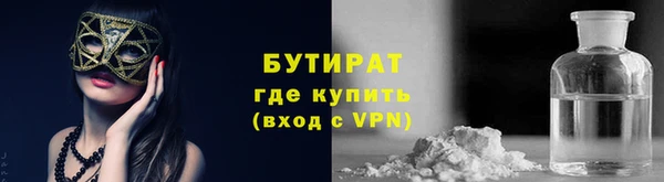 бошки Белокуриха