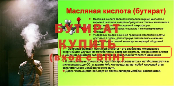 бошки Белокуриха
