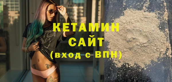 бошки Белокуриха