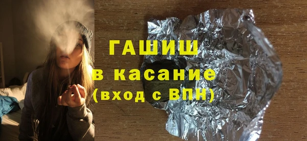 бошки Белокуриха
