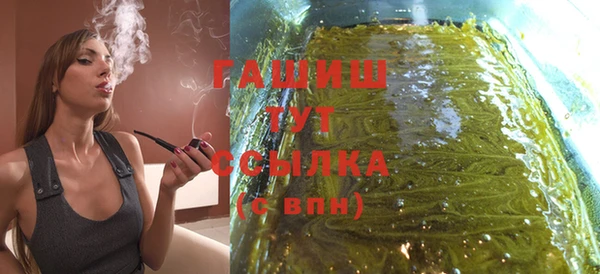 герыч Беломорск