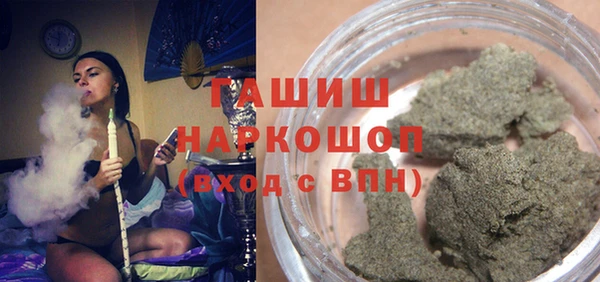 бошки Белокуриха