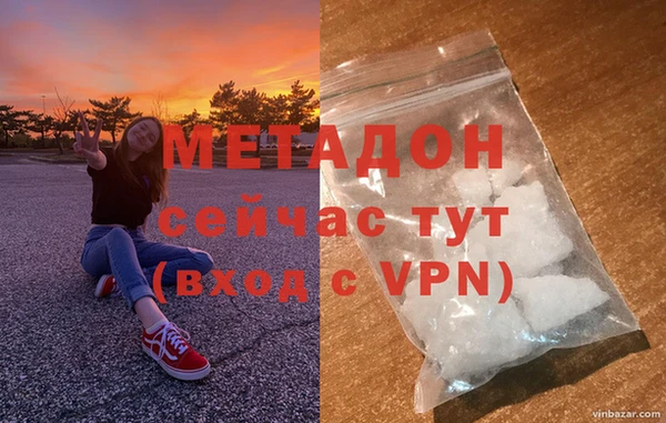 герыч Беломорск