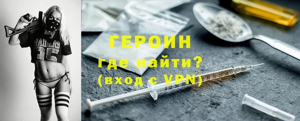 герыч Беломорск