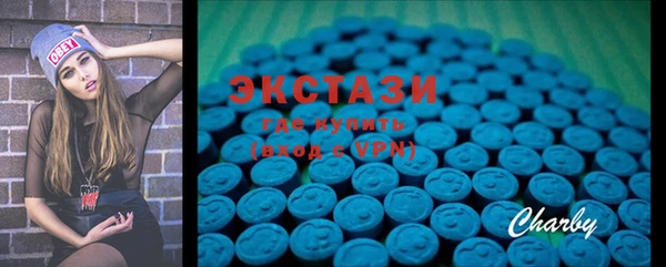 бошки Белокуриха