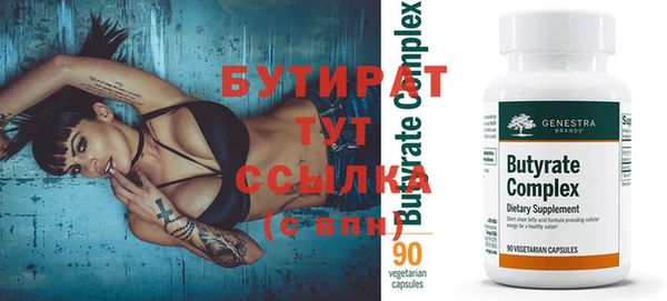 таблы Протвино