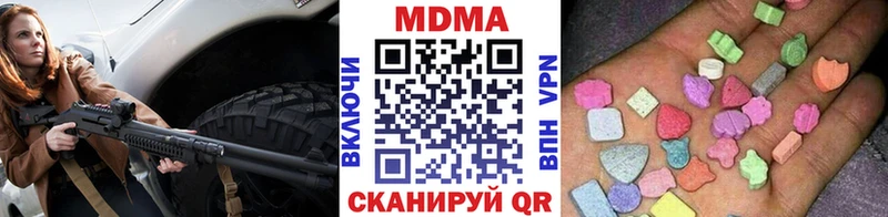 МДМА кристаллы  Первомайск 