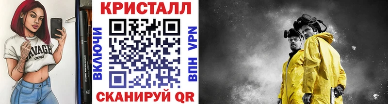 Метамфетамин винт  Первомайск 