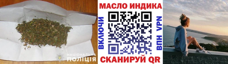 omg tor купить наркоту Первомайск ТГК жижа